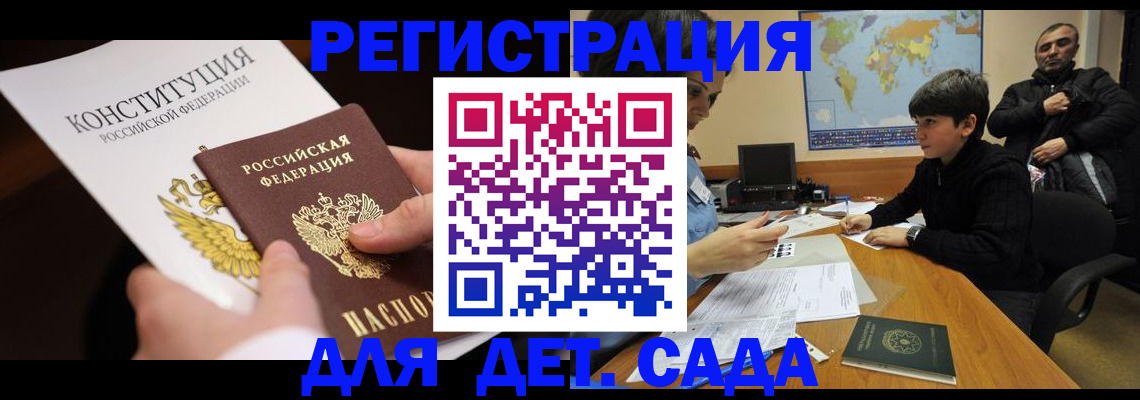 пропишу в квартире в Златоусте