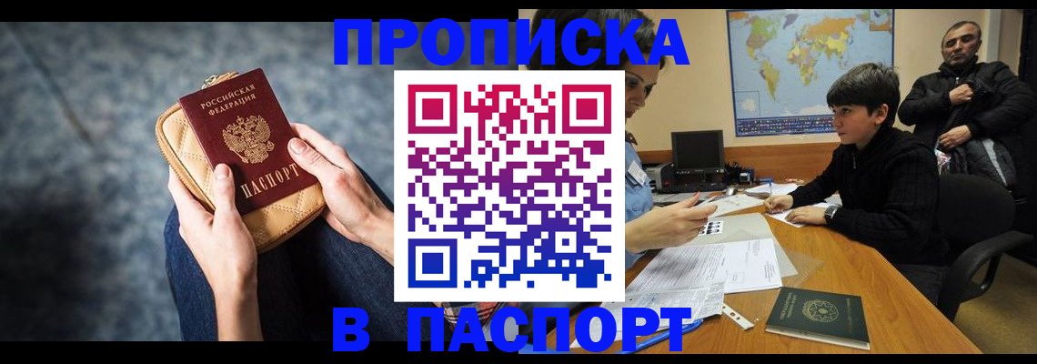 регистрация для школы в Златоусте